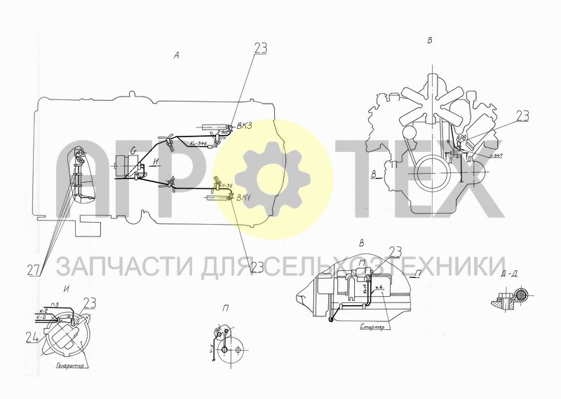 Электрооборудование моторной установки (100.10.05.000Ф) (№74 на схеме)